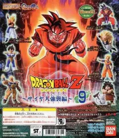 2026年最新】強襲 サイヤ人の人気アイテム - メルカリ