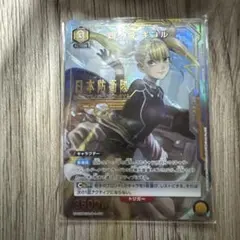 2026年最新】四ノ宮キコル 星2パラレルの人気アイテム - メルカリ