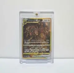 2026年最新】ギラティナVStar sarの人気アイテム - メルカリ