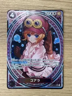 2026年最新】コアラ EB03-042 SR パラレルの人気アイテム - メルカリ