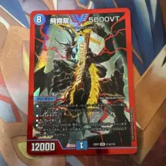 2026年最新】5000vtの人気アイテム - メルカリ