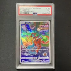 2026年最新】arコンプリートの人気アイテム - メルカリ