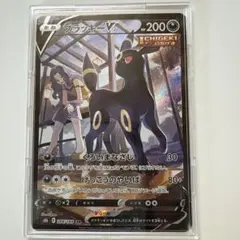 2026年最新】ブラッキーv csr s8b vmaxクライマックスの人気アイテム