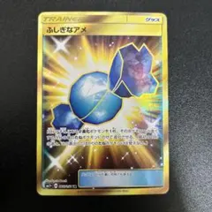 2026年最新】ふしぎなアメurの人気アイテム - メルカリ