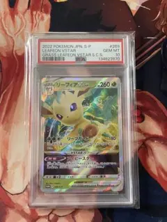 2026年最新】リーフィアVSTARの人気アイテム - メルカリ