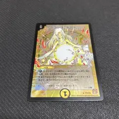 2026年最新】ヘブンズゲート ママの人気アイテム - メルカリ