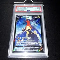 2026年最新】ガブリアス csrの人気アイテム - メルカリ