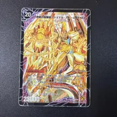 2026年最新】ストームカイザー XXの人気アイテム - メルカリ