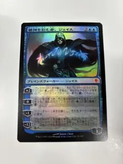 2026年最新】精神を刻む者、ジェイス foilの人気アイテム - メルカリ