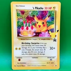 2026年最新】ピカチュウ25th 英語版の人気アイテム - メルカリ