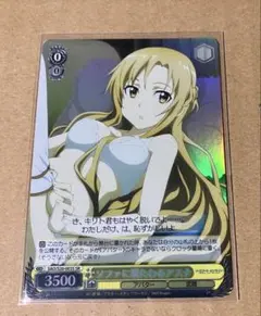 2026年最新】ソファに横たわるアスナの人気アイテム - メルカリ