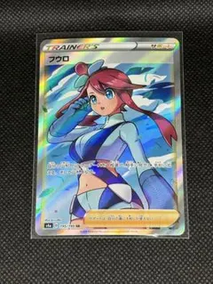 2026年最新】フウロ 195/190の人気アイテム - メルカリ