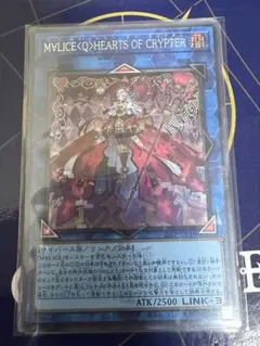 2026年最新】M∀LICE＜Q＞HEARTS OF CRYPTERの人気アイテム - メルカリ