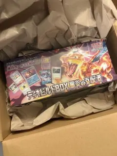 2026年最新】黒炎の支配者 boxの人気アイテム - メルカリ