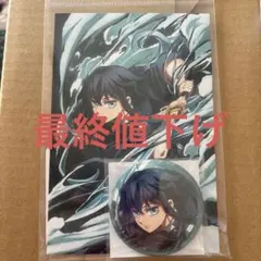 2026年最新】時透無一郎 缶バッジ 全集中展の人気アイテム - メルカリ