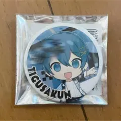 2026年最新】ちぐさ サインの人気アイテム - メルカリ