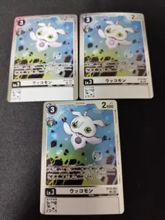 2026年最新】ウッコモン デジモンカードの人気アイテム - メルカリ
