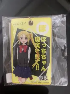 2026年最新】京まふ ぼっちざろっくの人気アイテム - メルカリ