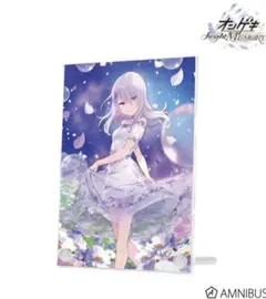 2026年最新】オンゲキ アクリルスタンド 皇城セツナの人気アイテム