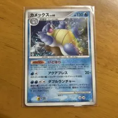 2026年最新】ギンガの覇道の人気アイテム - メルカリ