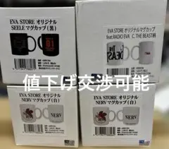 2026年最新】エヴァ グラスの人気アイテム - メルカリ