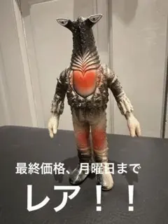 2026年最新】キングザウルス ソフビの人気アイテム - メルカリ