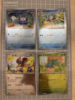 2026年最新】ポケモンカード モンスターボールミラー まとめ売りの人気