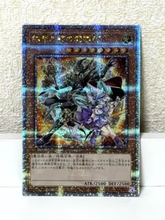 2026年最新】結束と絆の魔導師 25thの人気アイテム - メルカリ