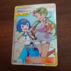 2026年最新】マオスイレン srの人気アイテム - メルカリ