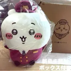 2026年最新】ちいかわ 阪急 bigぬいぐるみの人気アイテム - メルカリ