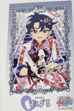 2026年最新】アイプリすばるの人気アイテム - メルカリ