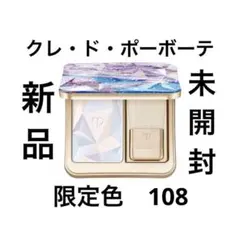 2026年最新】レオスールデクラ 108の人気アイテム - メルカリ