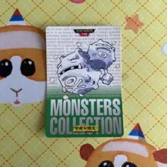 2026年最新】マタドガス モンコレの人気アイテム - メルカリ