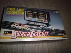 2026年最新】エポック社スーパーサーキットの人気アイテム - メルカリ