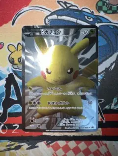 2026年最新】ポケモンカード ピカチュウ 229/BW-P プロモ 15thの人気