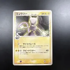 2026年最新】ミュウツーδ-デルタ種 019/086の人気アイテム - メルカリ