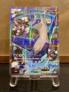 2026年最新】伝説キラ ラティオスの人気アイテム - メルカリ