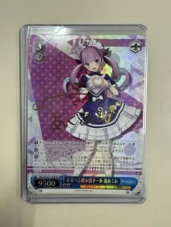 2026年最新】ヴァイス あくあ サインの人気アイテム - メルカリ