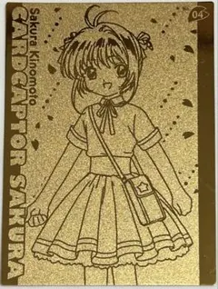 2026年最新】カードキャプターさくら エッチングカードの人気アイテム