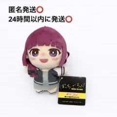 2026年最新】廣井 きくりの人気アイテム - メルカリ