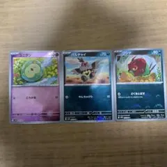 2026年最新】ポケモンカードユニランの人気アイテム - メルカリ