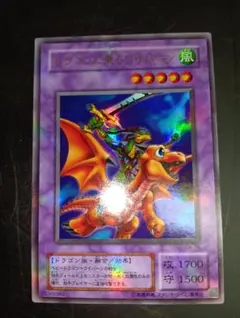 2026年最新】ドラゴンに乗るワイバーンの人気アイテム - メルカリ