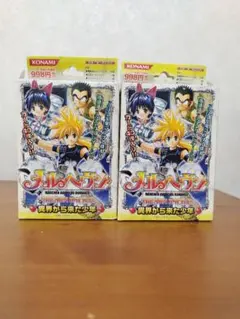 2026年最新】メルヘヴン 未開封の人気アイテム - メルカリ