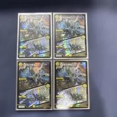 2026年最新】ペルフェクト 4枚の人気アイテム - メルカリ