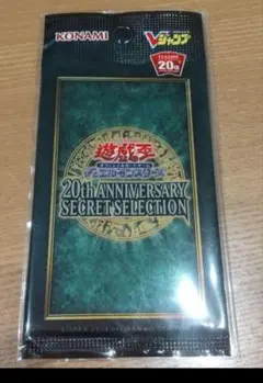 2026年最新】20th anniversary secret selectionの人気アイテム - メルカリ