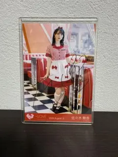 2026年最新】佐々木舞香 直筆 仲直りシュークリームの人気アイテム