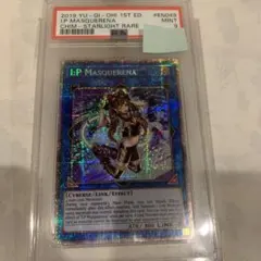 2026年最新】マスカレーナ 英語の人気アイテム - メルカリ