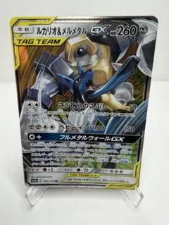 2026年最新】タッグチーム rrの人気アイテム - メルカリ