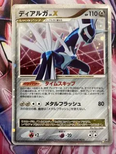 2026年最新】ディアルガ xの人気アイテム - メルカリ