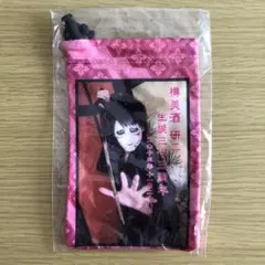 2026年最新】樽美酒研二バースデーの人気アイテム - メルカリ